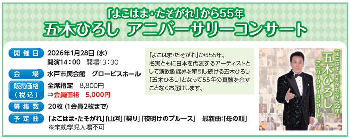 ܖ؂Ђ낵 Ajo[T[RT[g