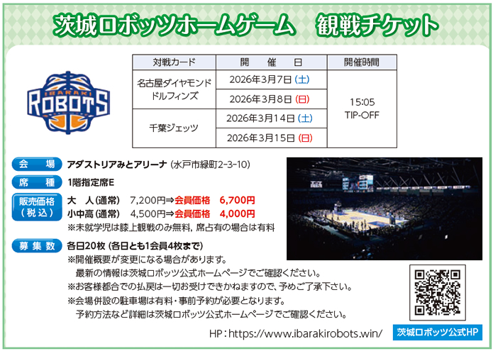 ��郍�{�b�c�z�[���Q�[�� �ϐ�`�P�b�g