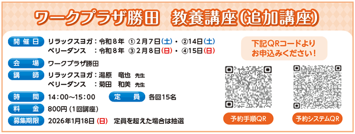 �Ђ����Ȃ�����@��y���ʓ@���ٌ�