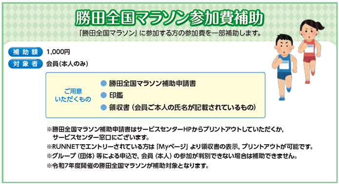 ����LINE���玖�Ɛ\�����ł���悤�ɂȂ�܂����I