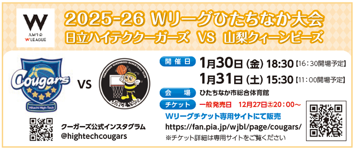 �C���t���G���U�\�h�ڎ�̋��t