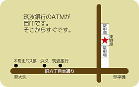 貸衣装の東野屋