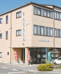 平野屋本店