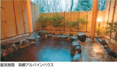 五浦観光ホテル