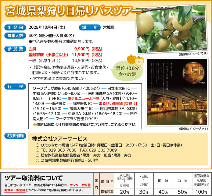 {錧AcA[