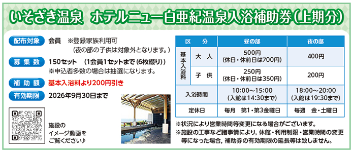 ������������ �z�e���j���[�����I��������⏕��(�����)