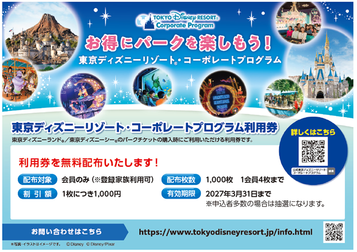 �����f�B�Y�j�[���]�[�g�E�R�[�|���[�g�v���O����